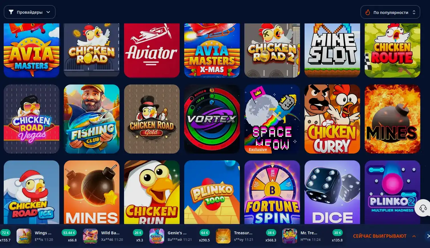 Бонусы и акции в казино Комета